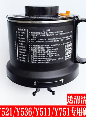 九阳破壁机干磨粉杯配件研磨杯