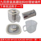 九阳全玻璃养生壶花茶壶煮茶器WY103专用配件烧水壶高硼硅玻璃壶