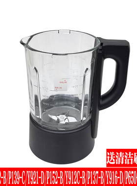 九阳破壁料理豆浆机L18-P132/Y916-D/P152-B/Y921D搅拌玻璃杯热杯