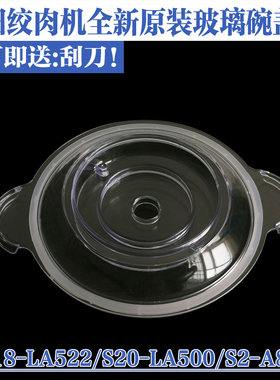 Joyoung/九阳s2-a81绞肉机密封圈