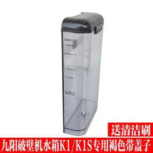 DJ10E 九阳豆浆机水箱组件DJ10R K18 K1S K61储水盒接水盒