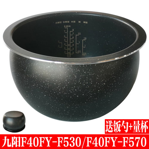 九阳压力电饭煲土灶釜内胆配件