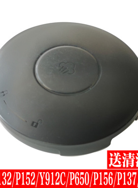 九阳破壁料理机配件P132/P139/P137/P152/y912C上防溢杯盖投料盖