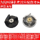 350S A020 A060 九阳榨汁机390 B022 B030豆浆料理连接轮4角齿轮