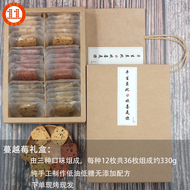 礼盒蔓越莓素材模板 礼盒蔓越莓图片下载 小麦优选