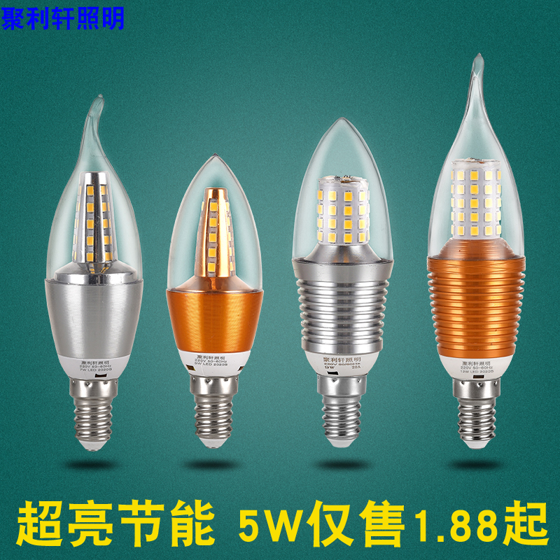 节能led蜡烛灯泡e14小螺口三色5W7W9w12W尖尾泡家用水晶吊灯光源