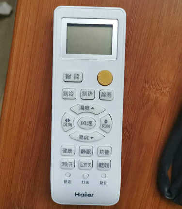 全新海尔中央空调遥控器YR-H005单元机风管机遥控0150401205F清洁