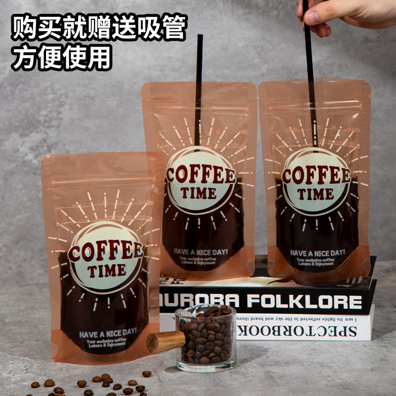 便携咖啡袋一次性网红咖啡冲饮袋咖啡饮料分装袋浓缩咖啡液分装袋