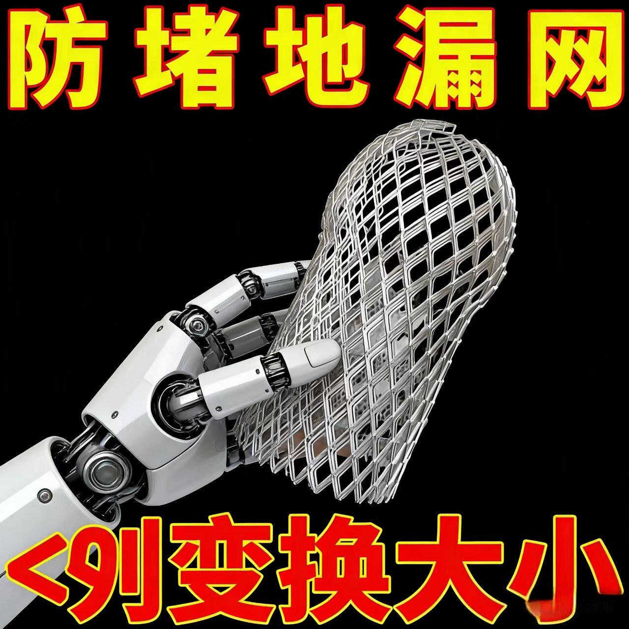 防堵挡树叶天沟排水管道过滤网图片