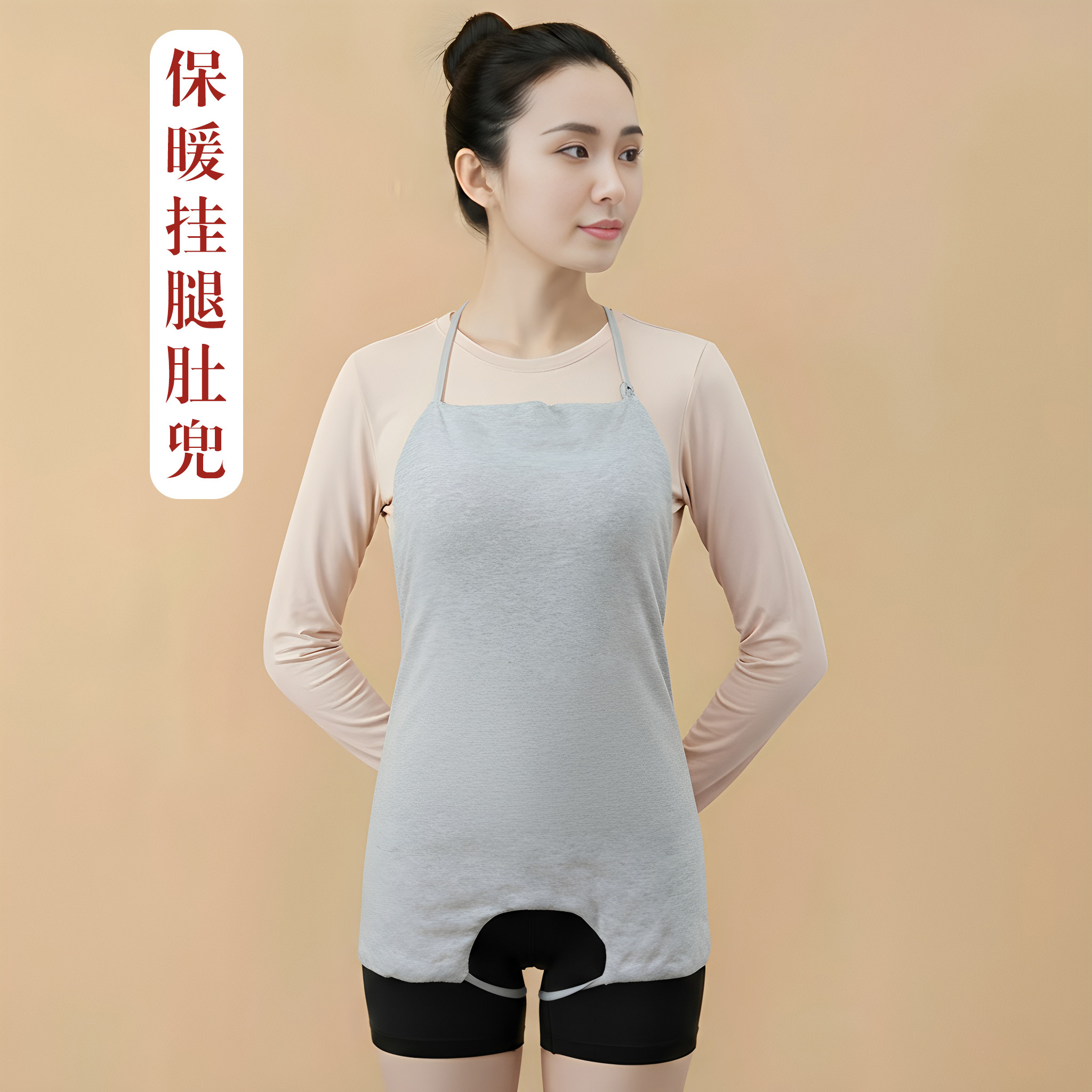 成人保暖肚兜女士加绒睡觉