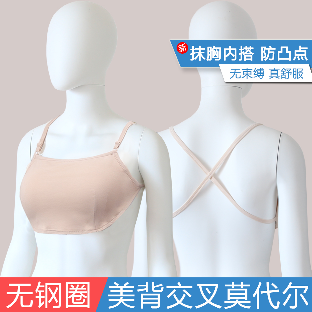 交叉露背女士无束缚舒适款抹胸