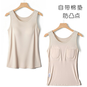 中老年免穿文胸防凸点背心女妈妈内穿带胸垫莫代尔老人背心式 内衣