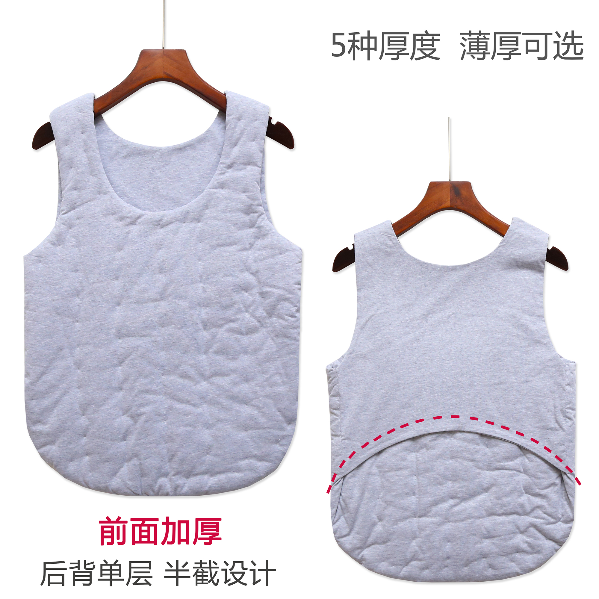 男女性保暖护肚兜成人护胃背心大人睡觉防着凉吊带式内衣棉花四季