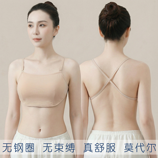 莫代尔露背女士抹胸裹胸后背交叉带胸垫吊带内衣文胸薄无痕无束缚