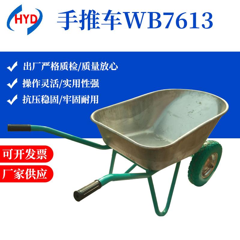 厂家供应独轮车独轮铁斗手推车拉砖水泥搬运车手推独轮车