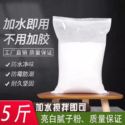 速干防裂修补水泥砂浆