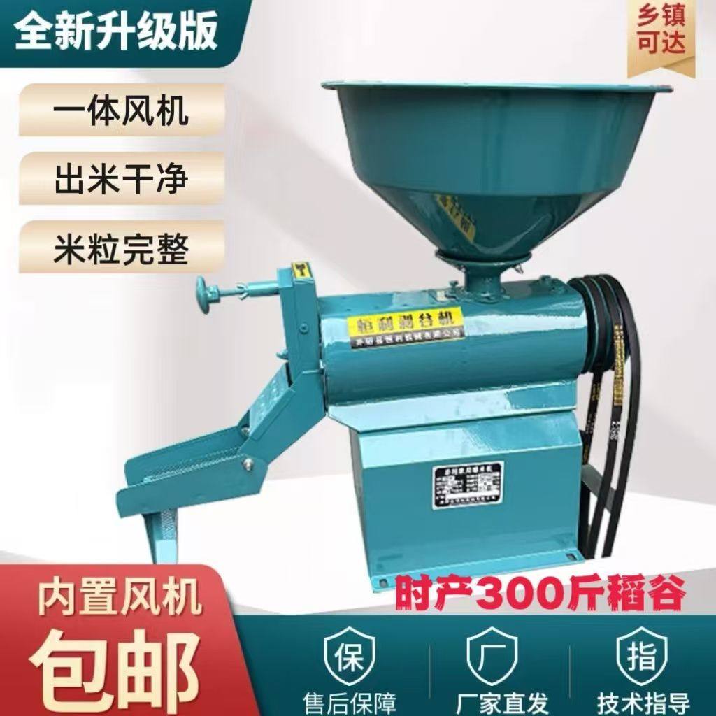 碾大米小米玉米去皮40米机机头