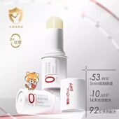 12岁 薇诺娜 1.4g 宝贝 舒润护唇膏