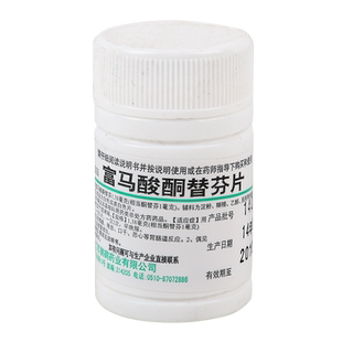 鹏鹞 富马酸酮替芬片 60片