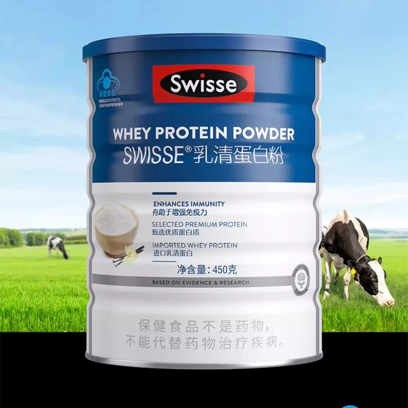 swisse 斯维诗 乳清蛋白粉450g 有助于增强免疫力的保健功能