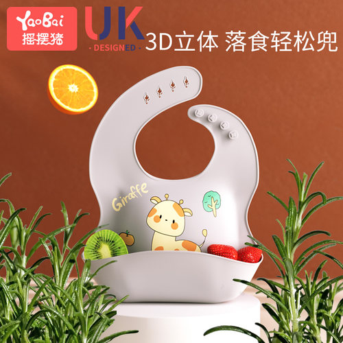宝宝吃饭围兜防水夏季饭兜婴儿