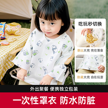 宝宝一次性围兜儿童吃饭罩衣防脏围嘴3岁以上1幼儿园大号喂饭饭兜