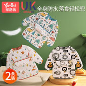 宝宝吃饭围兜罩衣儿童外穿婴儿辅食饭兜女童围裙防水男防脏反穿衣