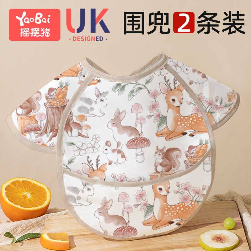 宝宝吃饭围兜饭兜婴儿防水超软