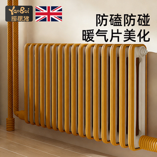 暖气片防撞条软包下水管道钢管圆柱保护套遮挡装饰贴条横梁防磕碰