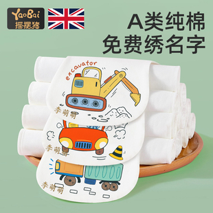 儿童纯棉纱布吸汗巾可绣名字幼儿园隔汗巾宝宝垫背擦汗止汉巾男孩