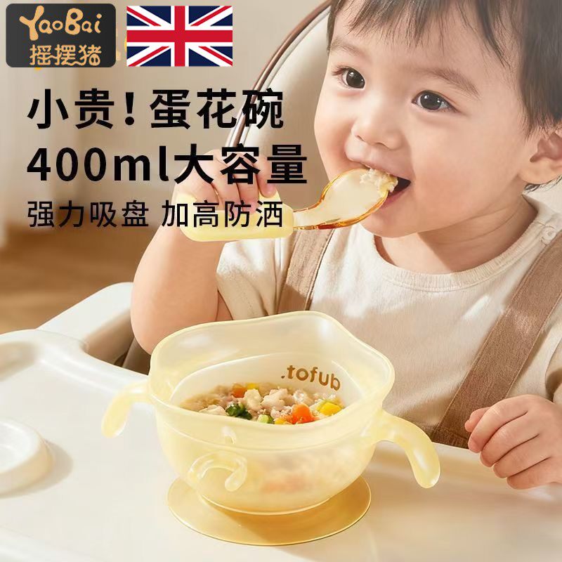 婴儿辅食碗宝宝学吃饭吸盘碗专用新生儿喂水鹰嘴碗硅胶吃米糊餐具