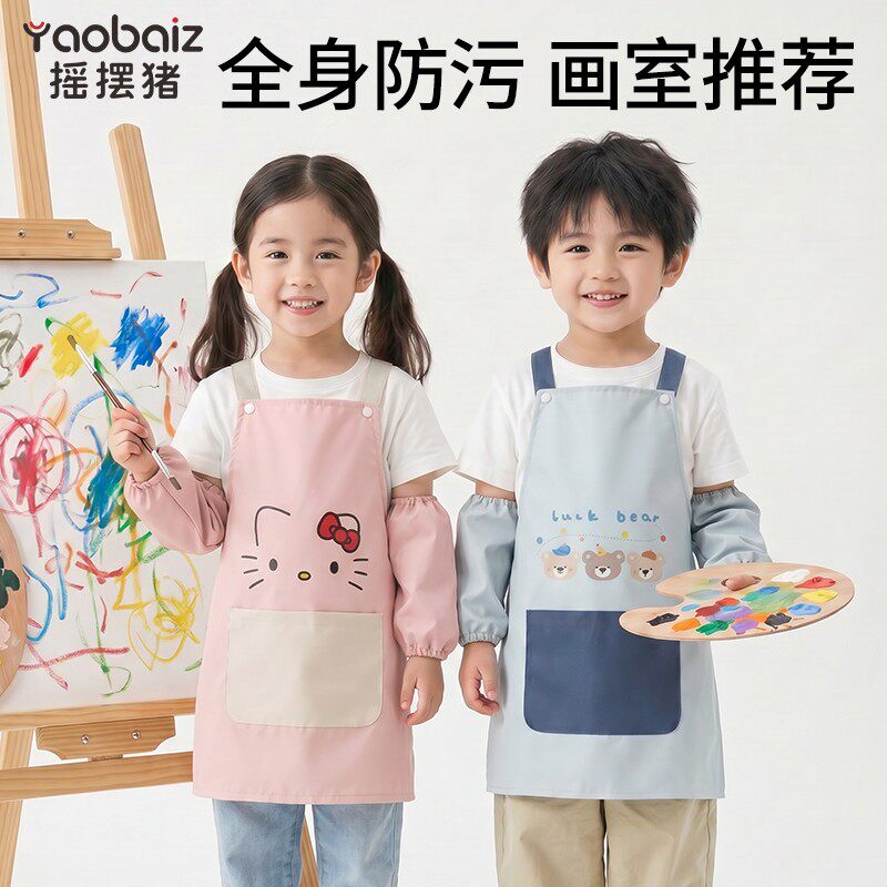 儿童罩衣美术画画衣防水围裙中大童写毛笔字男女宝宝绘画防脏围兜