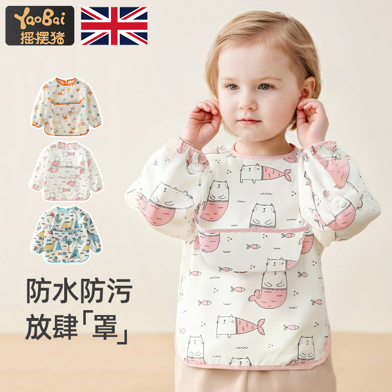 宝宝罩衣儿童吃饭围兜防水防脏男女童婴儿辅食反穿衣外穿长袖围裙,童装/婴儿装/亲子装,反穿衣/罩衣,淘宝优惠券,粉丝福利购,淘宝优惠卷