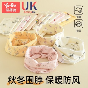 儿童围脖宝宝围巾秋冬防风保暖女童小月龄护颈脖套男孩婴幼儿外出