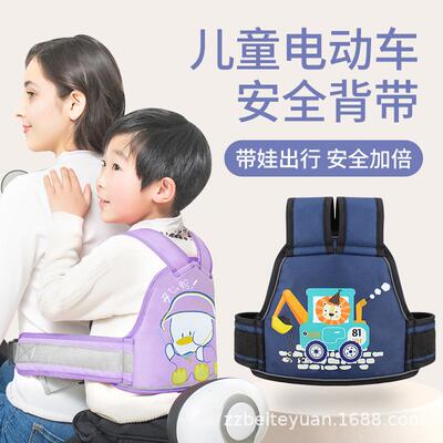 电动车小孩安全背带绑带骑车摩托车儿童电瓶车三轮车安全座带防摔
