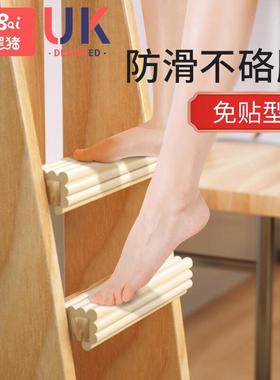 宿舍防撞条楼梯脚踏垫高低床防滑海绵贴自粘爬梯子软包上下铺踩脚