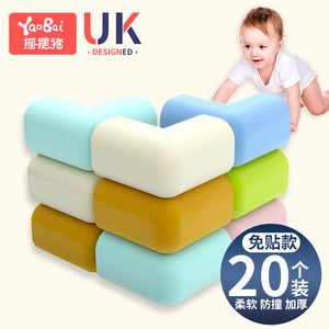 婴儿桌角防撞护角宝宝窗台拐角