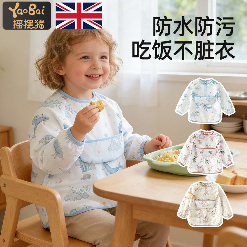 罩衣儿童宝宝吃饭围兜防水外穿婴儿辅食防脏反穿衣幼儿园男童围裙