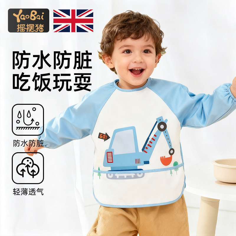 儿童吃饭围兜幼儿园男宝宝罩衣防水新款围裙女童婴儿罩衫防脏3岁1,童装/婴儿装/亲子装,反穿衣/罩衣,淘宝优惠券,粉丝福利购,淘宝优惠卷