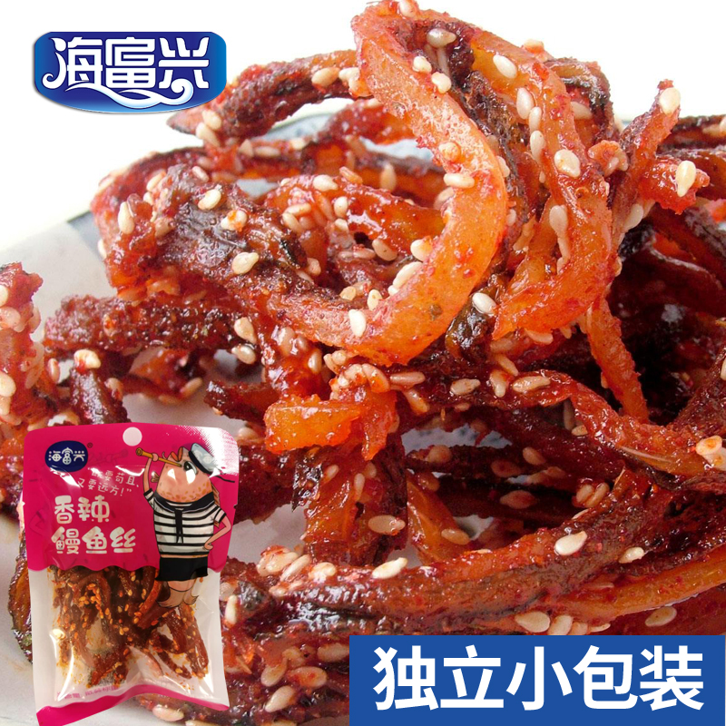 香辣鳗鱼丝500g芝麻蜜汁鳗鱼干麻辣海鲜零食即食小吃鱼干青岛特产