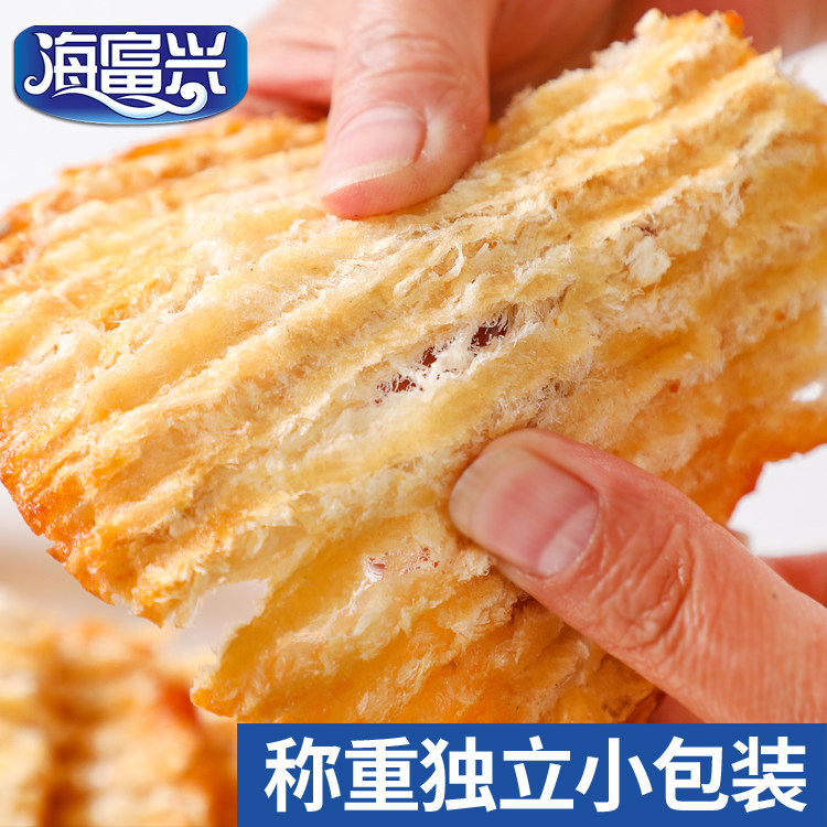 青岛特产烤鱼片儿童休闲零食马面鱼片即食鳕鱼片海鲜小吃安康鱼干