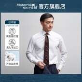 男士 镰仓衬衫 商务易打理长袖 大八领衬衣26春kamakurashirts日本制