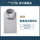 镰仓男士 kamakurashirts日本制 26春新品 衬衫 条纹亚麻衬衣长袖