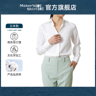 kamakurashirts日本制女款 镰仓衬衫 衬衣25秋季 长袖 女士易打理W版