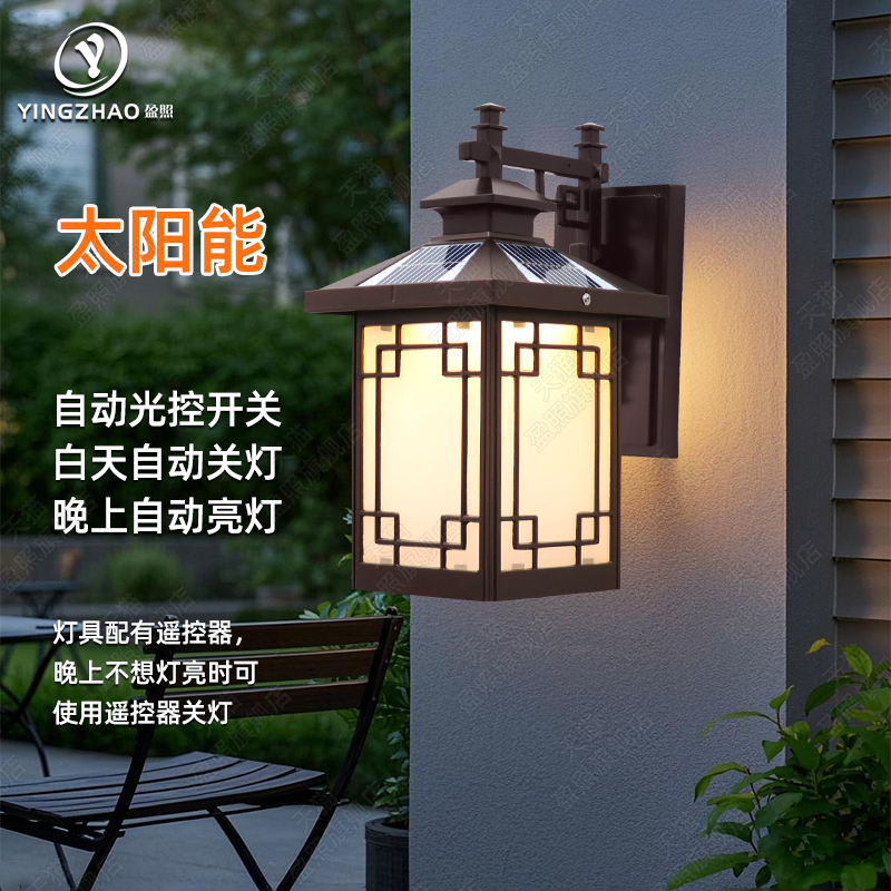 防水壁灯户外中式复古别墅大门口阳台外墙院子露台家用室外庭院灯