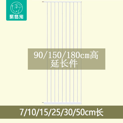 聚悠宠猫咪围栏门栏90-180cm35mm