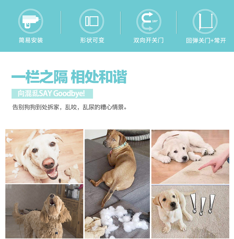 聚悠宠狗狗围栏宠物狗栅栏围中型大型犬护栏家用室内隔离栏狗笼子