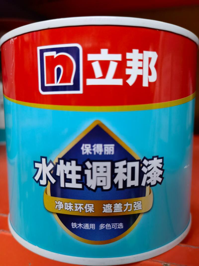 立邦保得丽水性漆木器金属防锈调和漆环保翻新室内外铁木通用调色