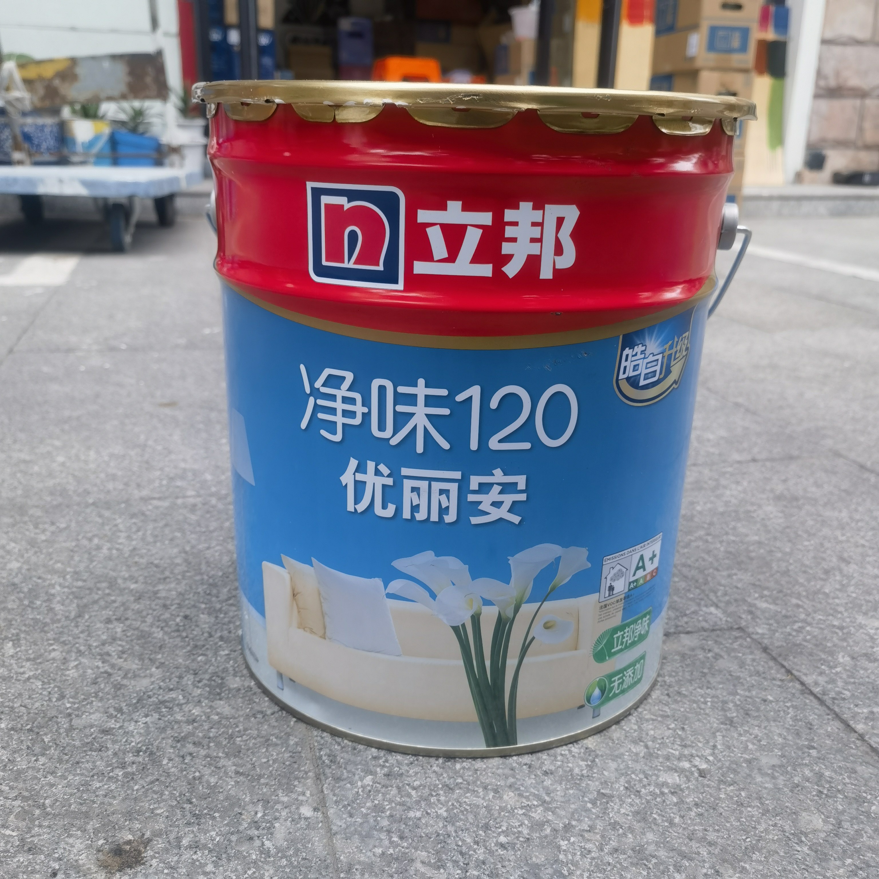 立邦漆净味无添加无甲醛防霉优丽安内墙乳胶漆环保墙面漆涂料墙漆