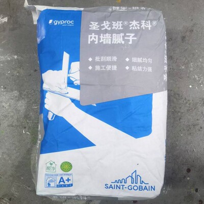 圣戈班批墙腻子找平粉刷石膏墙泥